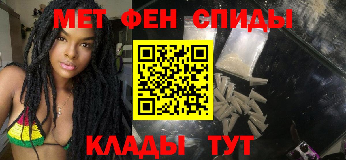 Сатка  АМФЕТАМИН  Вход с VPN  Амфетамин Розовый 