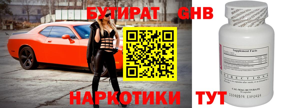 Сатка  Кетамин  Вход с VPN  Гашиш  Конопля  Меф МЯУ МЯУ кристаллы 