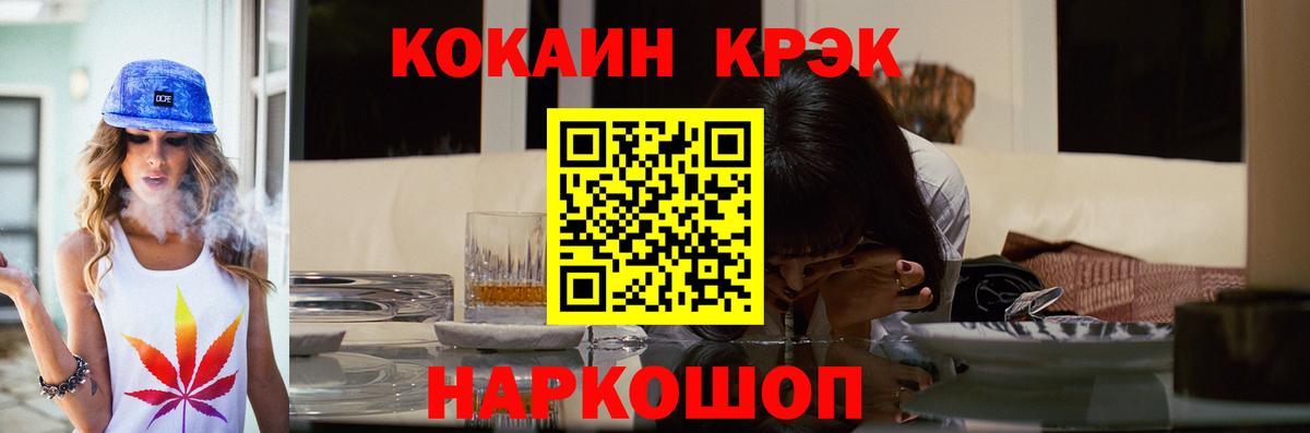 купить наркотик  КОКАИН Columbia  COCAIN  Сатка  Вход с VPN  COCAIN VHQ 