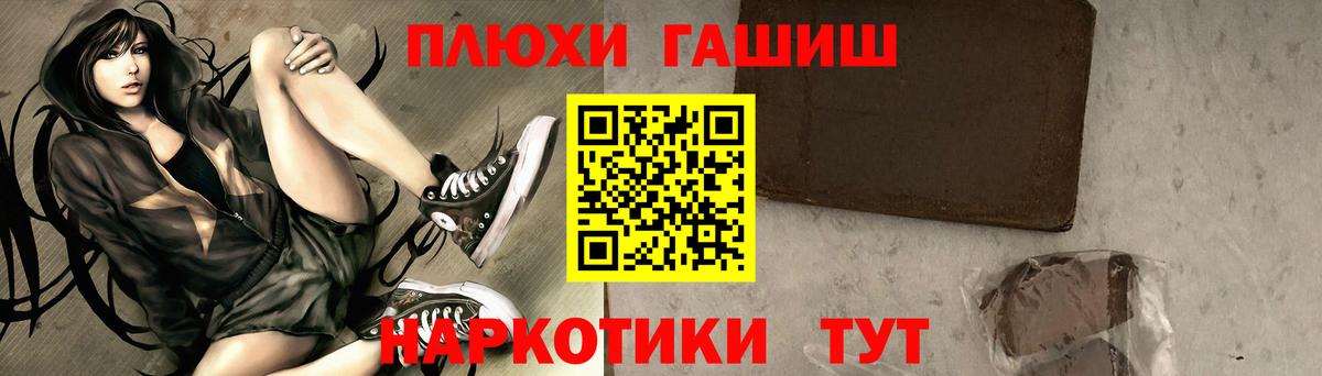 ГАШ VHQ Сатка