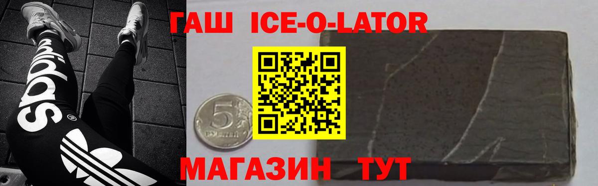 Сатка  Гашиш Cannabis  Вход с VPN  ГАШИШ убойный 