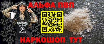 бутик Жуковский