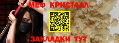 бутират Заводоуковск
