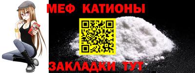бутик Жуковский