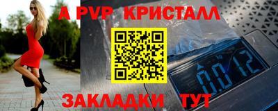 бутират Заводоуковск