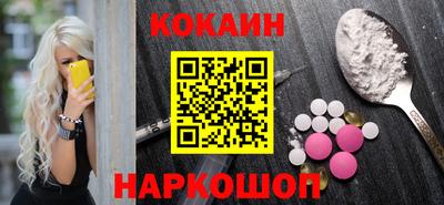 бутират Заводоуковск