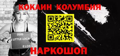 бутират Заводоуковск