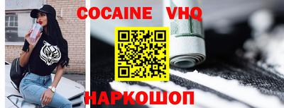 героин Заволжье
