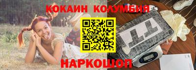героин Заволжье