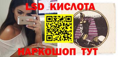 бутират Заводоуковск