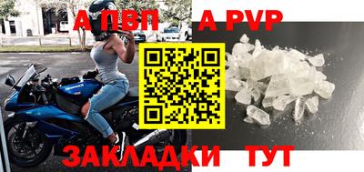 героин Заволжье