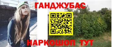 бутик Жуковский