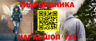 бутират Заводоуковск