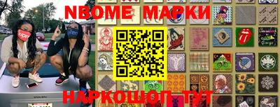 бутират Заводоуковск