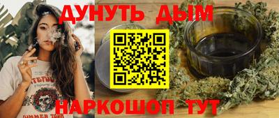 бутират Заводоуковск