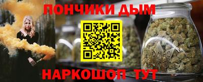 бутик Жуковский