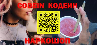 бутират Заводоуковск