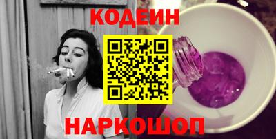 бутират Заводоуковск