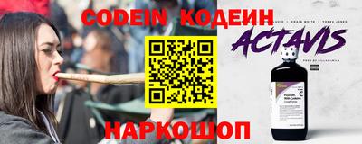 бутират Заводоуковск