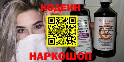 бутират Заводоуковск