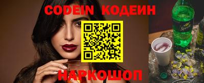 бутик Жуковский