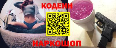 бутират Заводоуковск