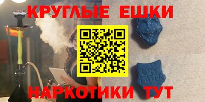 бутик Жуковский