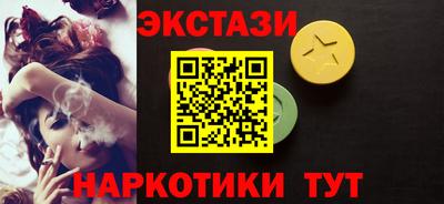 бутик Жуковский