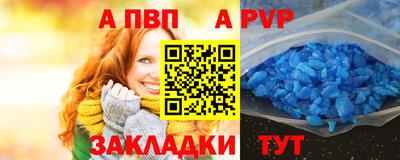 бутират Заводоуковск