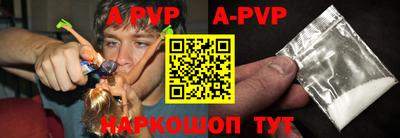 бутик Жуковский