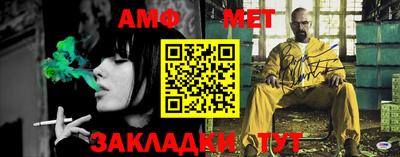 бутик Жуковский