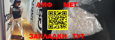бутират Заводоуковск