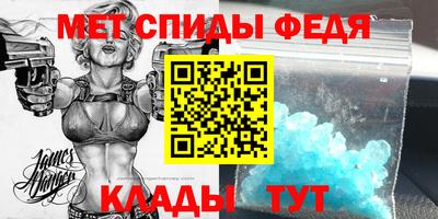 мефедрон VHQ Ставрополь