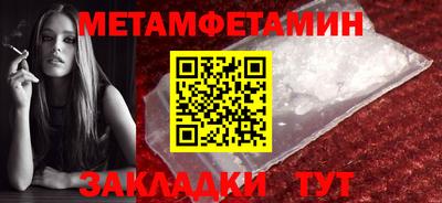 бутират Заводоуковск