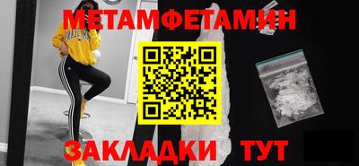 бутик Жуковский
