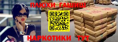 бутик Жуковский