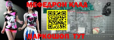 бутик Жуковский