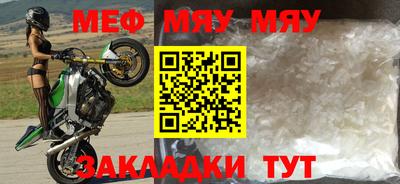 бутик Жуковский