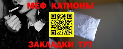 бутик Жуковский