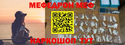 бутик Жуковский