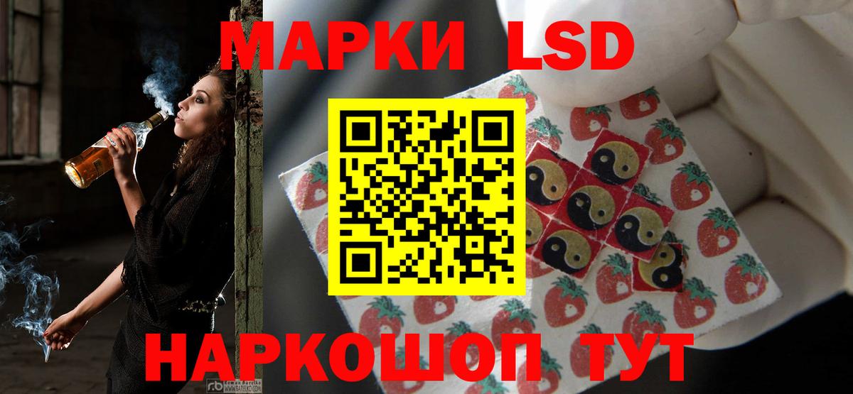 LSD-25 экстази ecstasy  Вход с VPN  ЛСД экстази ecstasy  блэк спрут ТОР  Сатка 