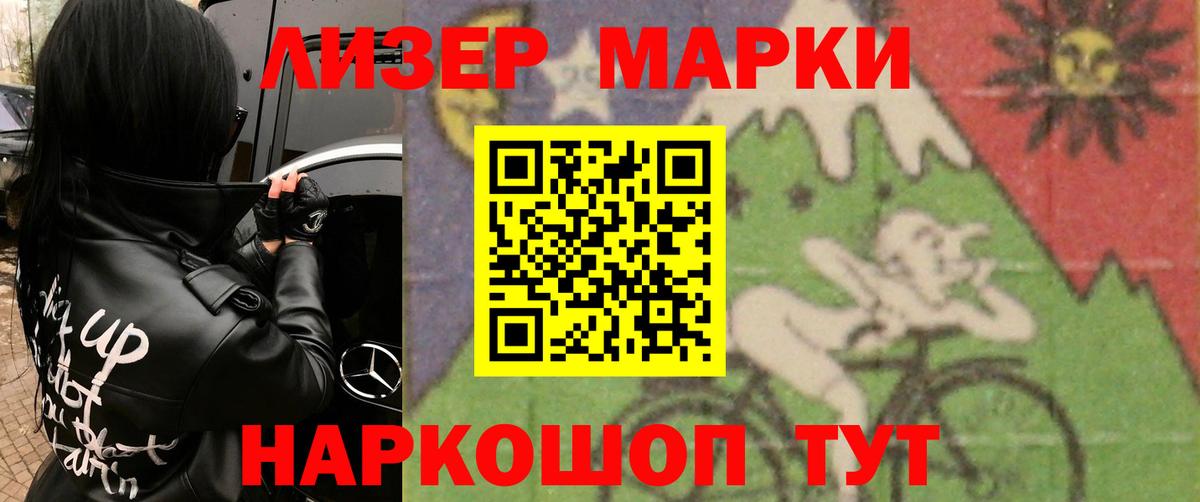 Лсд 25 экстази кислота Сатка