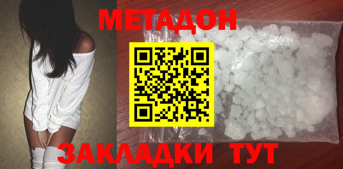 Метамфетамин Сатка