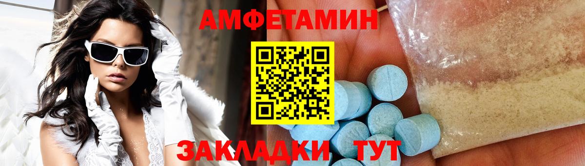 Первитин кристалл Сатка