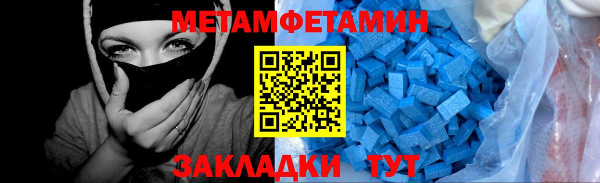 Сатка  МЕТАМФЕТАМИН Methamphetamine  МЕТАМФЕТАМИН Methamphetamine  Вход с VPN 