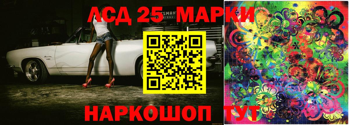 Наркотические марки 1500мкг  Вход с VPN  Сатка 