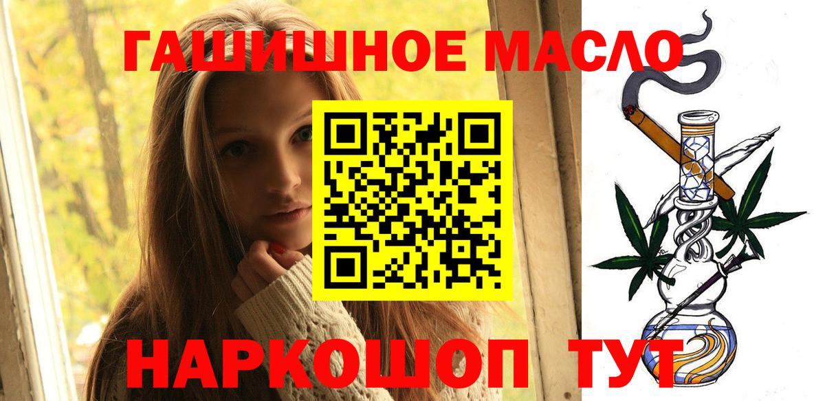 Дистиллят ТГК вейп с тгк  Вход с VPN  Сатка 