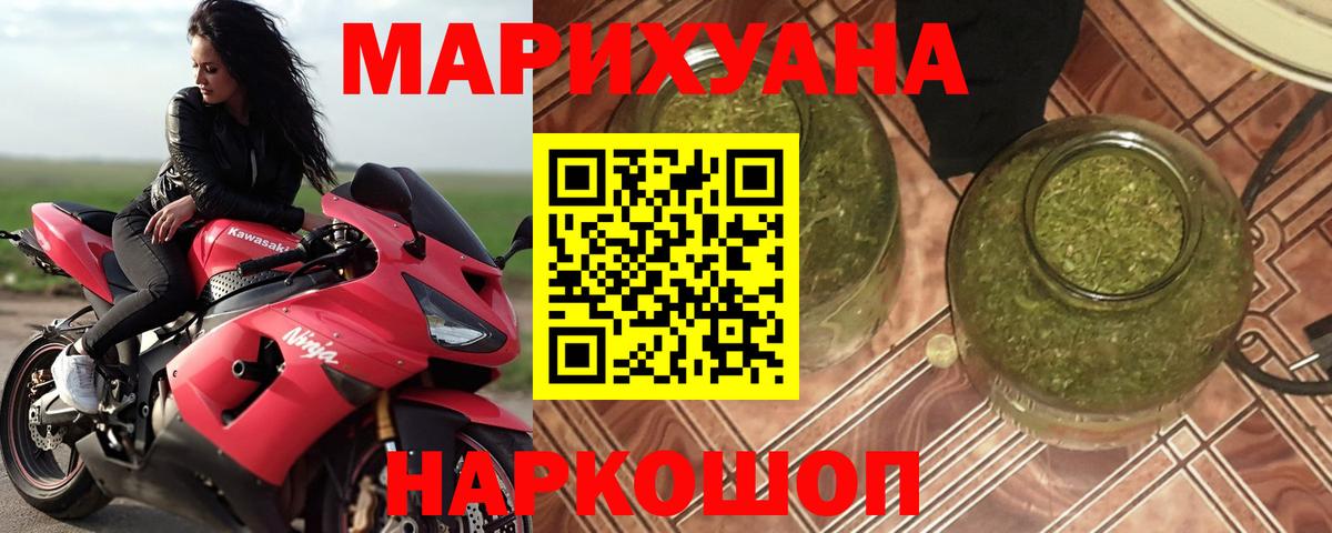 Сатка  Марихуана марихуана  Вход с VPN  МАРИХУАНА марихуана  Бошки марихуана MAZAR 