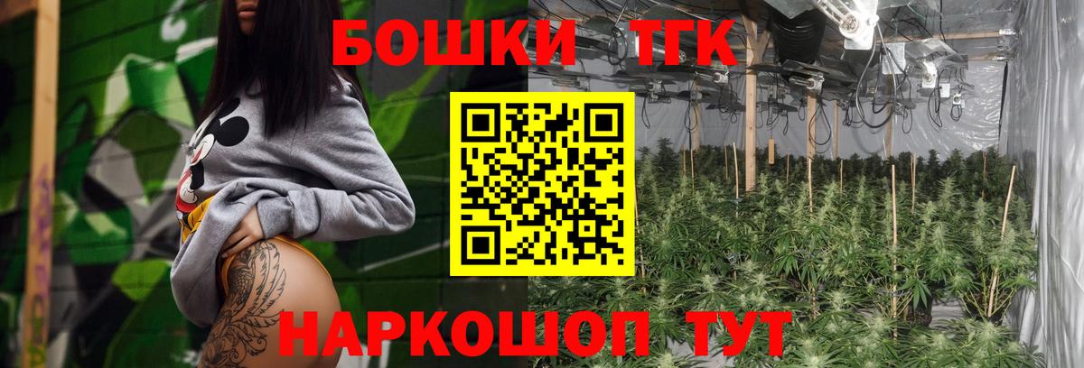 Марихуана AK-47 Сатка
